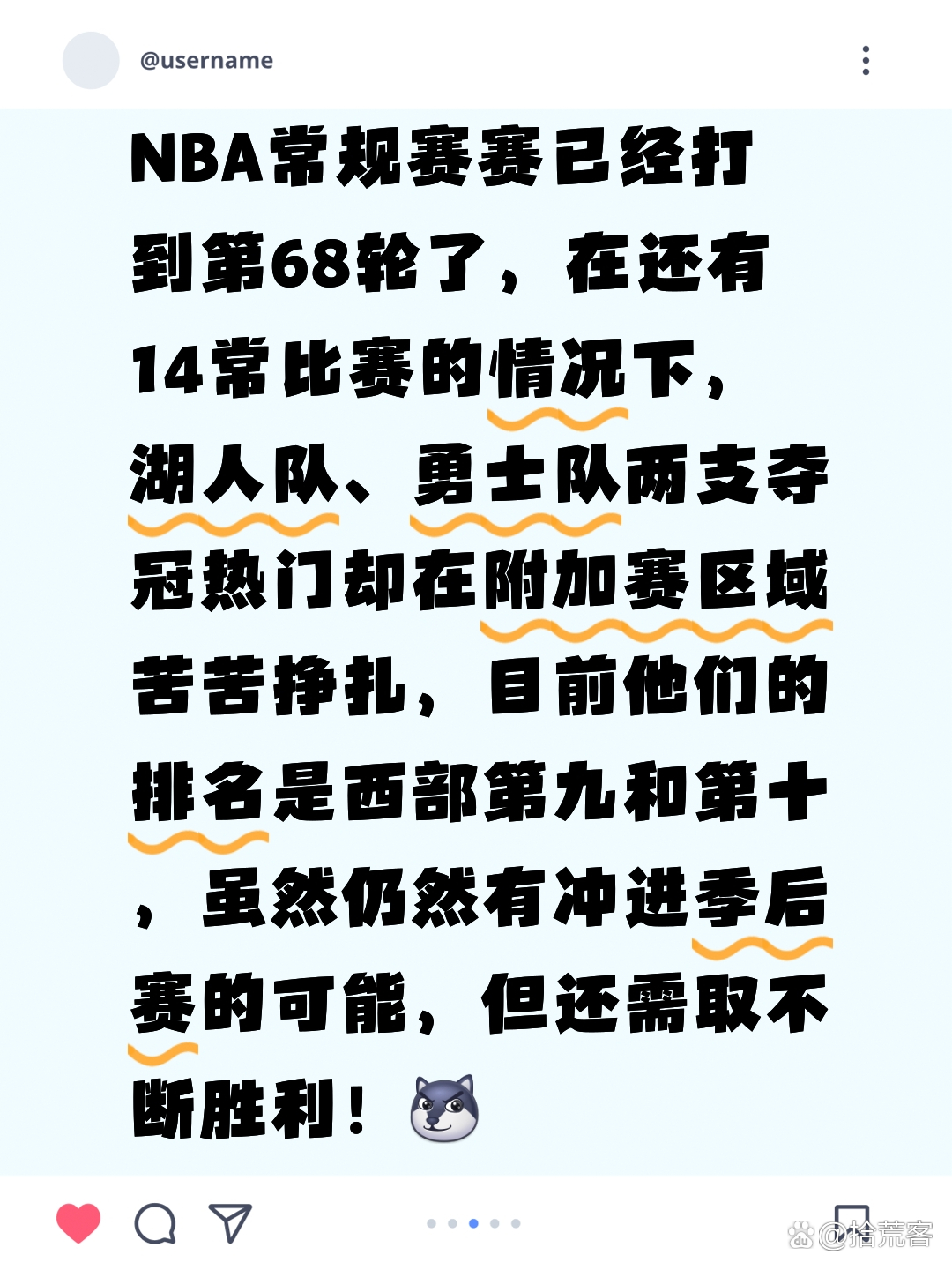 爱游戏官网-包含洛杉矶湖人内部会议纪要流出：加时末段防线松动，NBA常规赛使命明确，纪律约束更严格的词条