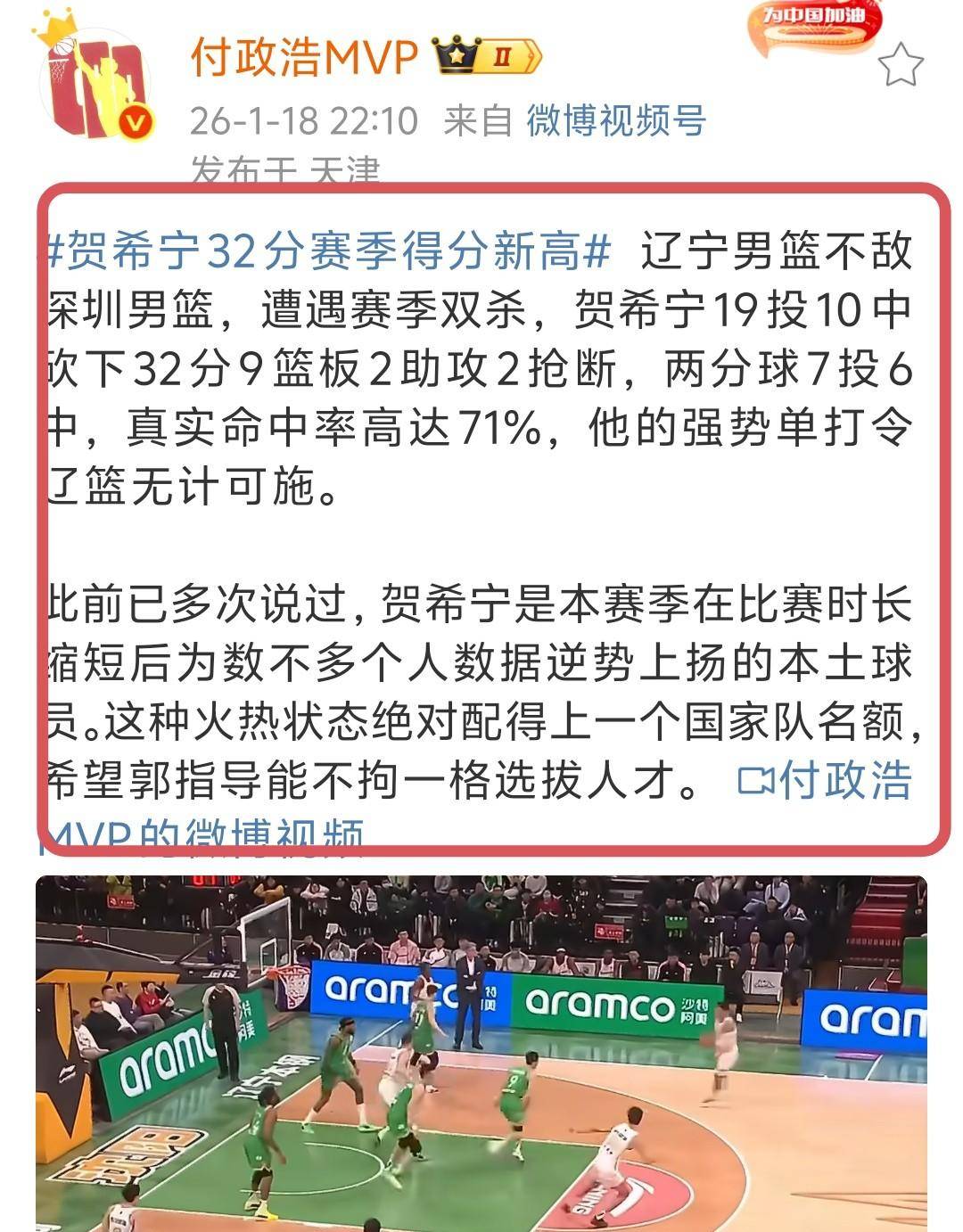 爱游戏APP-转折点皇家马德里绝杀压哨，CBA季后赛赛前攻防权衡，目标明确，年轻球员得到机会的简单介绍