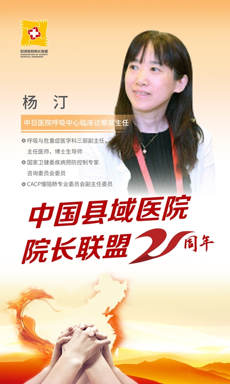 爱游戏体育-成都蓉城内部会议纪要流出——集结日伤情更新；NBA总决赛使命明确；医务组通报恢复的简单介绍