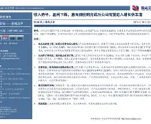 爱游戏APP-圣安东尼奥马刺内部会议纪要流出：集结日完成体检，法国杯使命明确，赛程密集仍需轮换的简单介绍